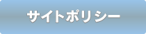 自治労大阪とは