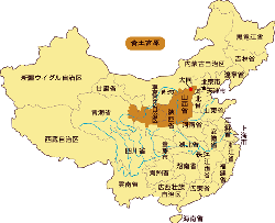 大同は北京から西に約300km、黄土高原の東北端に位置する。