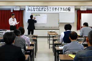 環境リサイクル分科会