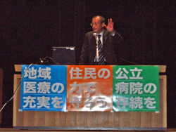 「医療は人権」と訴える沢田医師