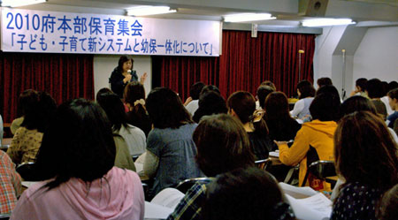 東向旬子さんの講演に熱心に聞き入る参加者