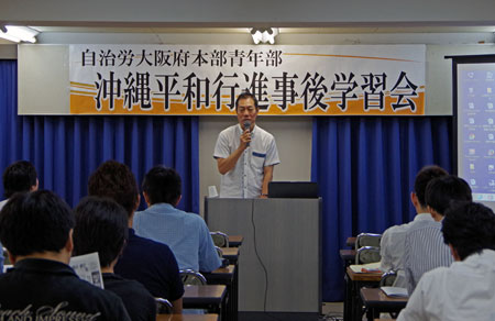 松元さんは、沖縄の現状をいくら抗議しても、日本政府により問題ないとされ、全く改善はされない状況と語る