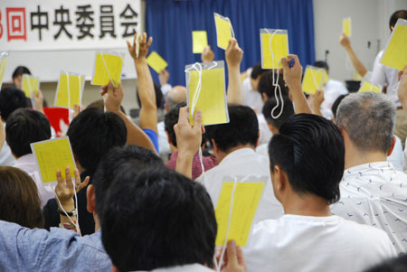 台風8号が接近しているなかで、活発な議論が交わされ、10月までの闘争方針が確立された