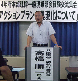 「こなす仕事」ではなく、「いい仕事」をする意識を常に持つことが大事と語る高橋さん