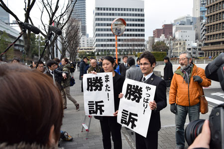 地裁前で勝訴の報告をする弁護団