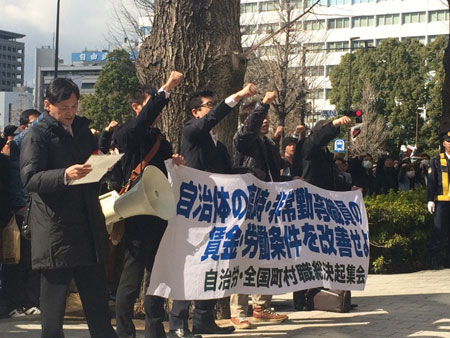 参加者は、賃金労働条件改善のための請願行動で現状を国会議員に訴えた