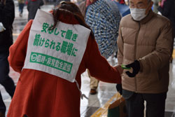 街頭でティッシュを配り現状をアピールした