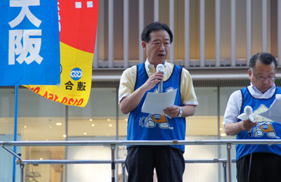 石子自治労大阪委員長は、政府の身勝手な労働法制の改悪に、今こそ、職場から、地域から、みんなで声をあげようと訴えかけた