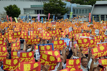 扇町公園では、小雨の降るなか、参加者一同でプラカードを掲げ「戦争法案」反対への気勢をあげた