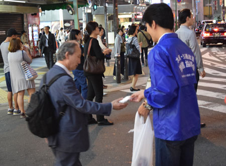 なんば街頭で「暴力は犯罪」とティッシュを配布し啓発した