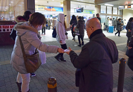 労働相談についてティッシュを配布し啓発した