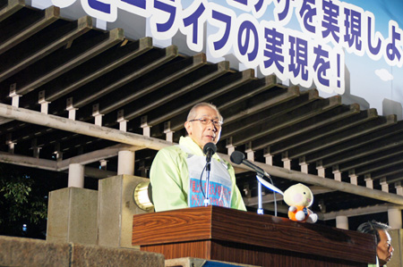 山﨑会長は、「底上げ・底支え」「格差是正」でクラシノソコアゲを実現しようと呼びかけた