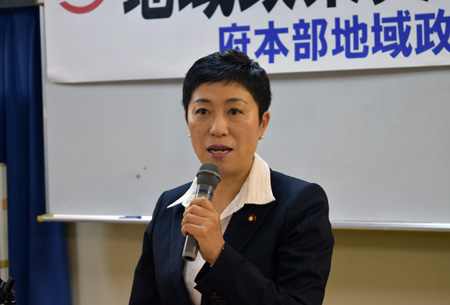 連帯のあいさつにかけつけた辻元清美衆議院議員