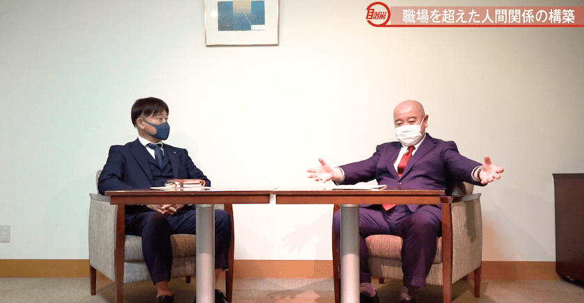中野委員長と鬼木まことさんの対談の画像