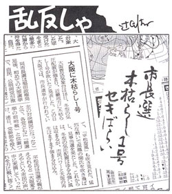 1528号　2007年11月21日号