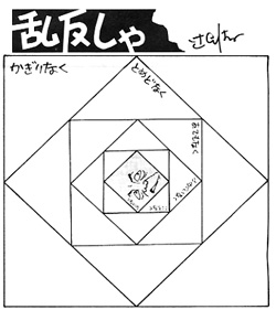 1576号　2009年7月1日