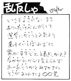 1578号　2009年7月21日