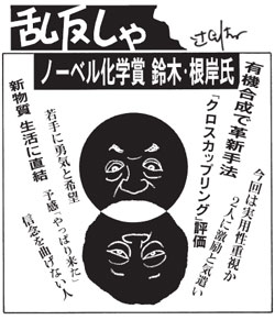 1617号　2010年10月11日