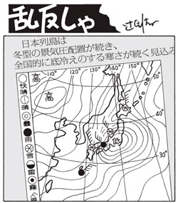 1626号　2011年2月1日号