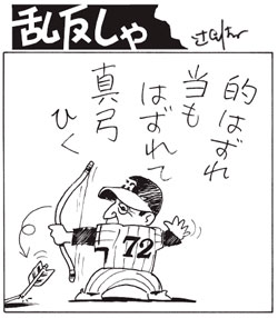 1646号　2011年9月21日号